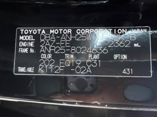 Used Toyota Vellfire Wagon DBA-ANH25W (2010)