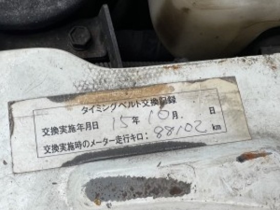 Used Toyota TOWNACE TRUCK CAMPING CAR S-CM65改 (1993)